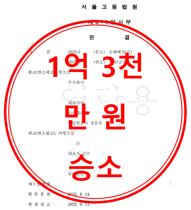손해배상 (건)